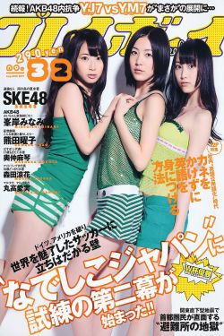 美麗新世界吉他譜